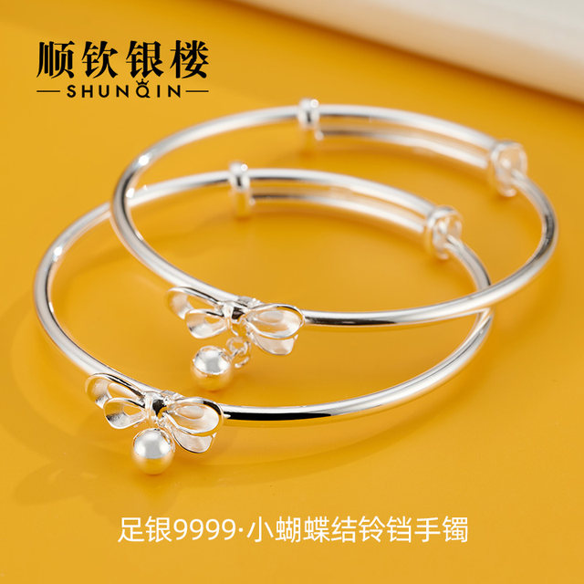 Shunqin Yinlou S9999 ສາຍແຂນເງິນ sterling ສໍາລັບແມ່ຍິງ, ແບບຫນຸ່ມ, bow bell, ສາຍແຂນເງິນບໍລິສຸດ, ຂອງຂວັນວັນເກີດສໍາລັບເດັກຍິງ