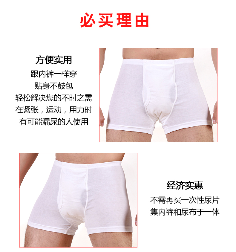 Dành cho người lớn cotton tã tã 70CC tã không kiểm soát leakproof chăm sóc người già cứu trợ đồ lót tã pad