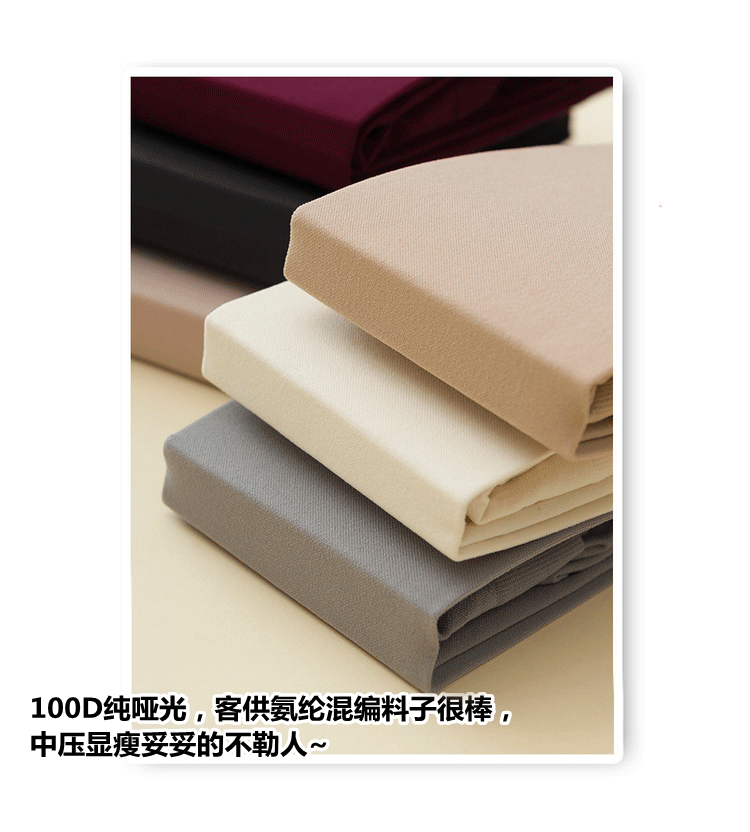 2 đôi tất 100g / 100D áp lực trung bình Nhật Bản mùa xuân và mùa thu vớ vớ vớ quần mỏng phần đáy với chân Slim vớ adidas
