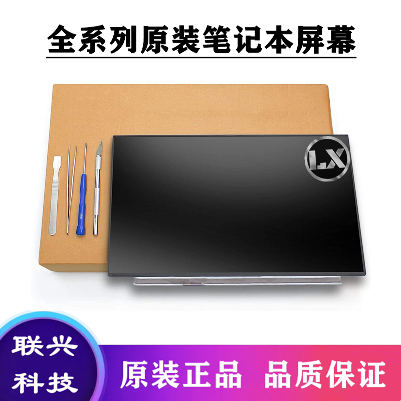 Alienware M18 R1 R2 X16 X17 R1 R2 Laptop Lcd Screen Alienware M18 R1 R2 X16 X17 R1 R2 Laptop Lcd Screen