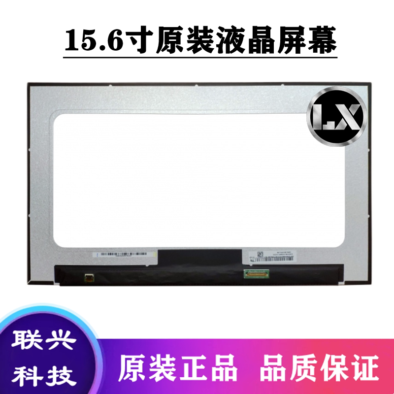 Hp Zhan Z99 Zbook15 Power G7 G8 G9 G10 Laptop Lcd Internal Screen