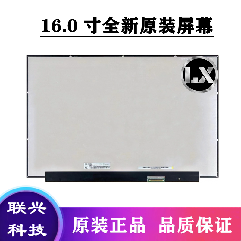 Hp Shadow Elf 11 Max Tpn-Q304 Q305 Q306 C171 I143 Laptop Screen