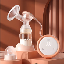 Xinbei electric breast pump PP bottle large suction massage bass maternal pregnancy preparation breast pump breast extractor milk squeezer