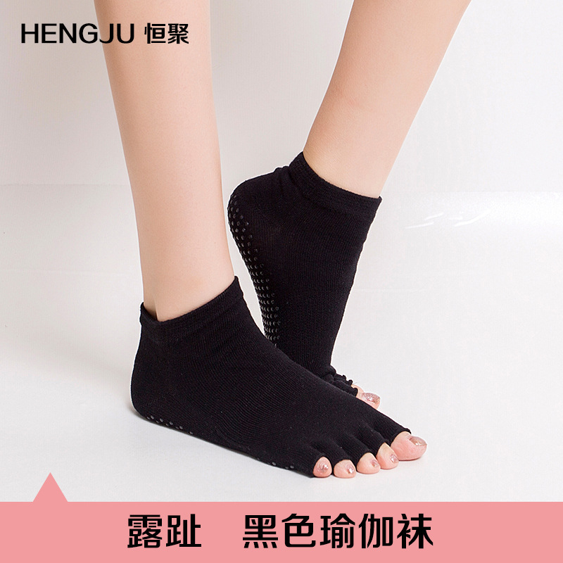 [Daily Special] Hengju Women's Professional Non-Slip Open-Toe Yoga Socks with Anti-Slip Grips, Pure Cotton Antibacterial Five-Toe Socks