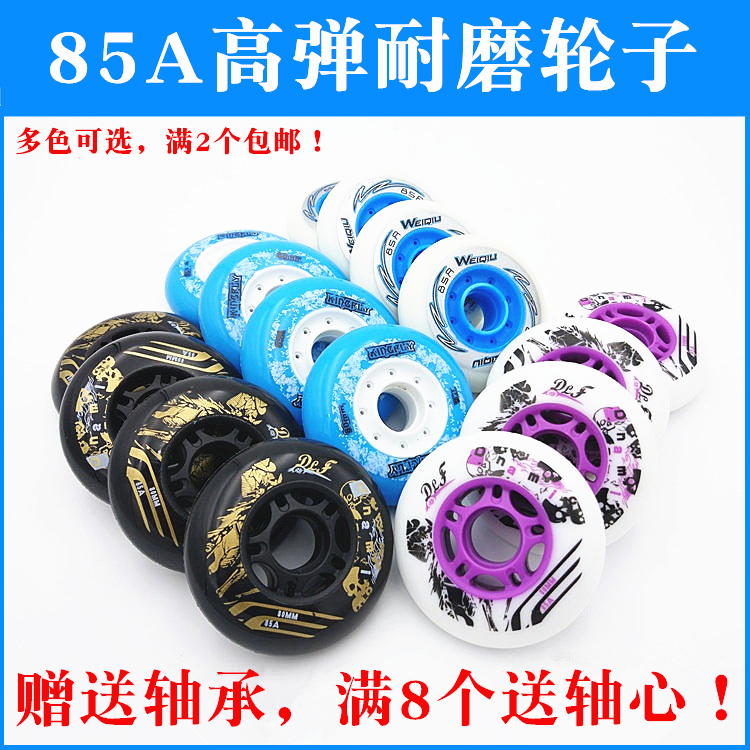 Roller skates High elastic wear-resistant original wheels Adult PU meat wheels Skating roller skating universal accessories Brush street brake flat flower