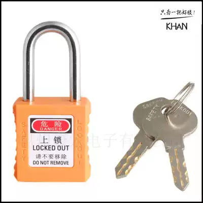 Export to Europe and the United States electrical safety lock ABS industrial engineering plastic corrosion-resistant insulation long beam padlock safety orange