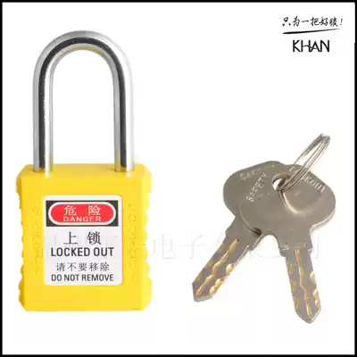 ABS plastic steel lock beam through and open short beam 6MM INDUSTRIAL PADLOCK LOCK LISTING LOTO SAFETY LOCK YELLOW