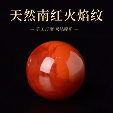 DIY аксессуары 天然原矿南红玛瑙火焰纹散珠单珠配珠 满色满肉 多宝文玩配饰 diy