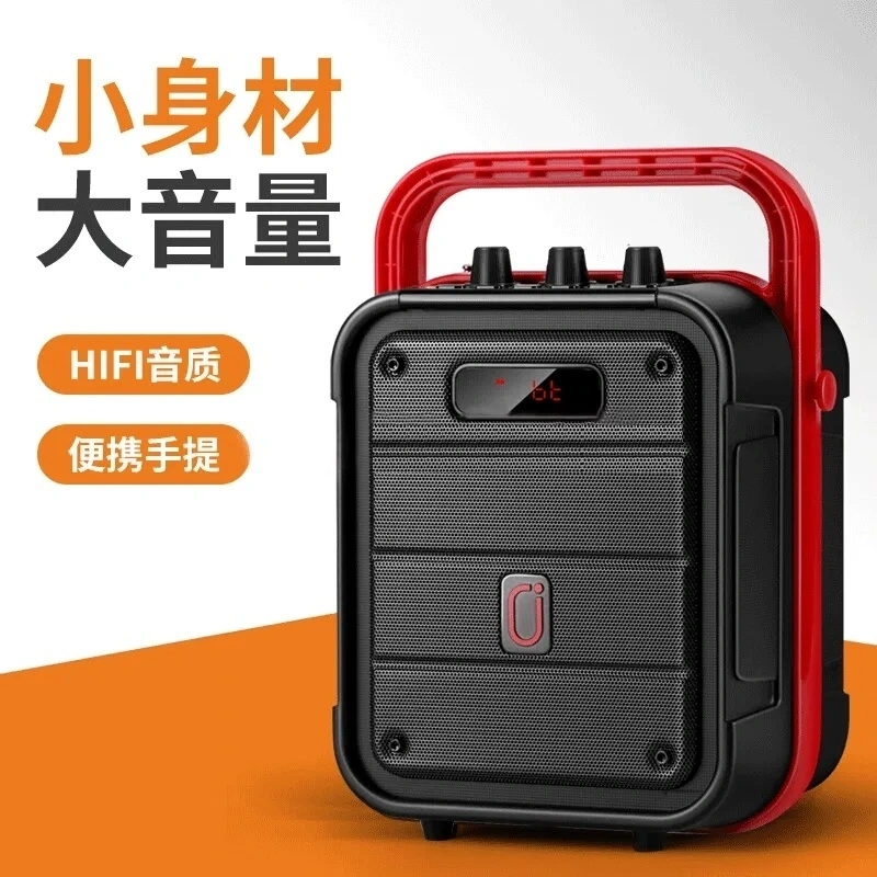 Red Sea Wireless Bluetooth Speaker Outdoor Square Dance Payment Collection Portable Mini Karaoke High-Power Speaker