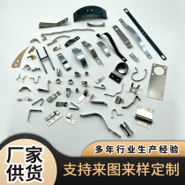 Manufacturer customized hardware stamping spring piece 631 stainless steel high temperature resistant spring piece manganese steel quenched bending spring piece