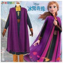 Frozen 2cos Aisha Anna cosplay costume Princess Anna dress Anna adult children full set