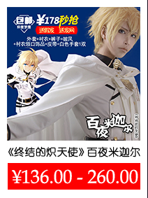 Cosplay trang phục nam phim hoạt hình kết thúc của thiên thần rực rỡ COS quần áo xung quanh một bộ đầy đủ của 100 đêm Migal đồng phục thống nhất đồ ngủ cosplay