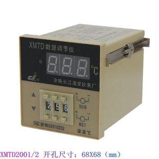 Yu Yao City Yangtze River Number of Control Temperature Control Meter XMTD 2001 2002 2301 2301 Taobao