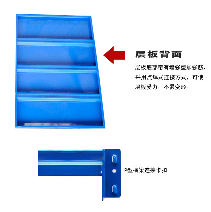 Normal Cooked Shelf Light Warehousing Shelf Steel Warehouse Shelf Different Specifications Light Warehousing Plus Layer
