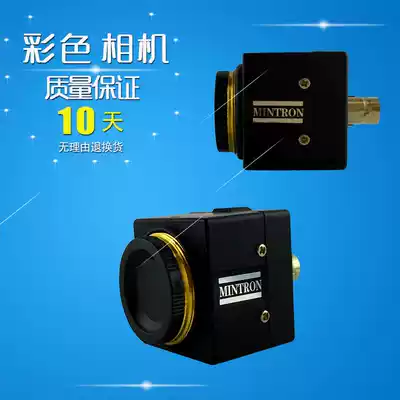 Mintong 1 3 inch color mini low-light camera industrial camera microscope CCDMTC- 346