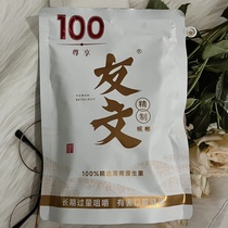 The taste of childhood Youwen Betel Nut 100 high-end products sold for 35 days fresh authentic betel nut