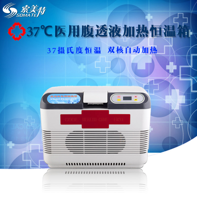 Refrigeration and insulin medicine refrigeration insulin insulin insulin insulin insulator