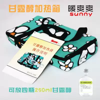 Mannitol heating box Dissolved crystal heating box Heating bag