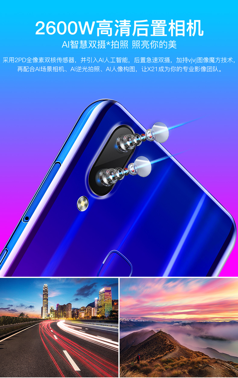 Thả màn hình X21S sinh màn hình siêu mỏng bangs game Mặt vân tay toàn bộ mạng 4G là một trong những điện thoại thông minh trong nước - Điện thoại di động dt vivo