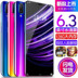 Genuine toàn màn hình full-screen thả Netcom 4G vân tay để mở khóa khuôn mặt giá sinh viên Android trò chơi điện thoại thông minh - Điện thoại di động điện thoại di động Điện thoại di động