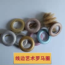 Outer diameter 7 8cm high quality imitation leather ring Roman ring curtain ring perforated ring silent nano ring curtain accessories 80