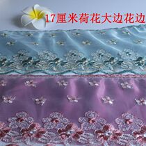 17cm with lining European lotus pattern sofa cushion lace accessories decorative lace wide side curtain stitching