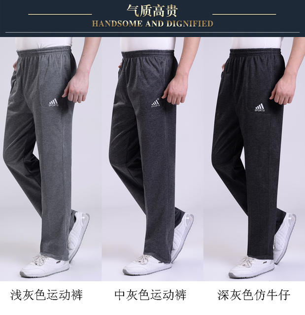 Mùa xuân và mùa thu dày phần trung và già thể thao quần dài nam quần nam cộng với phân bón XL quần cotton áo nam đẹp