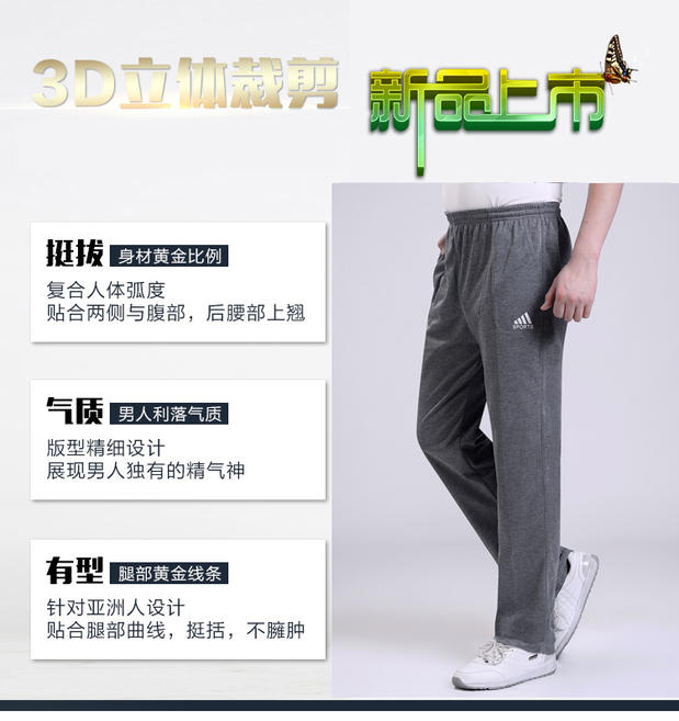 Mùa xuân và mùa thu dày phần trung và già thể thao quần dài nam quần nam cộng với phân bón XL quần cotton áo nam đẹp