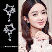 Five-pointed star earrings Korean temperament Net red luxury luxury earrings female sterling silver 999 hypoallergenic diamond earrings