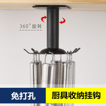 Stainless steel rotating top hook Non-perforated storage rack Hook shelf Kitchen supplies spatula spoon pylons
