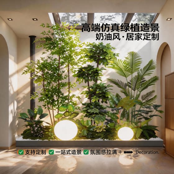 Cream skylight landscaping healing system project