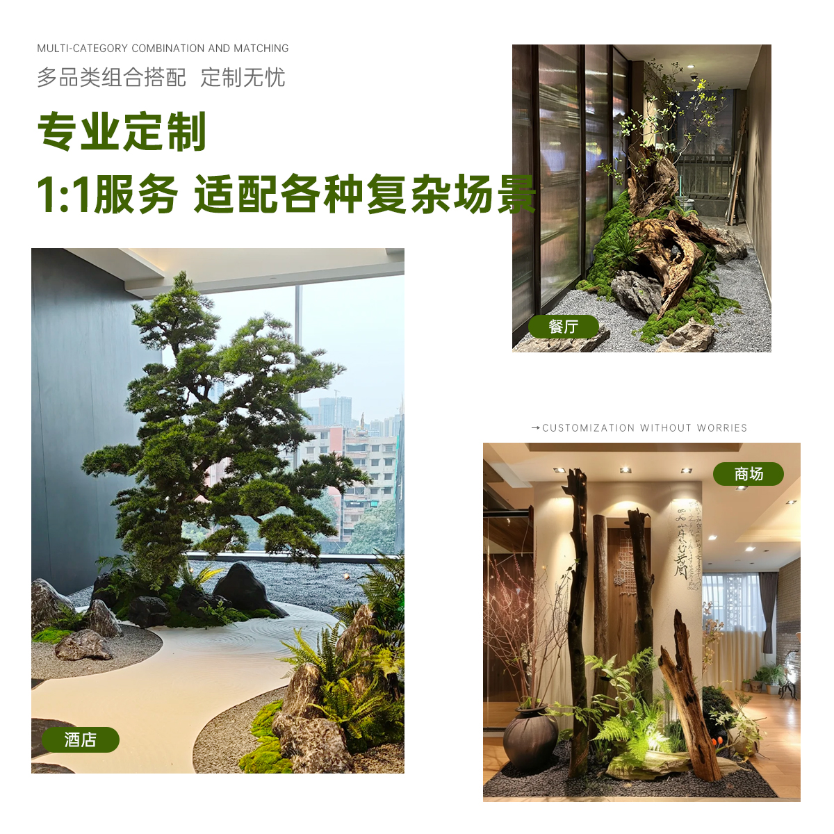 仿真绿植：都市中的热带绿洲秘境