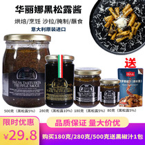 Fancy Na Black Truffle Sauce White Black Fungus Soy Sauce Italian Importers with a mix of sauce seasoned with a sauce-style hodgepodge