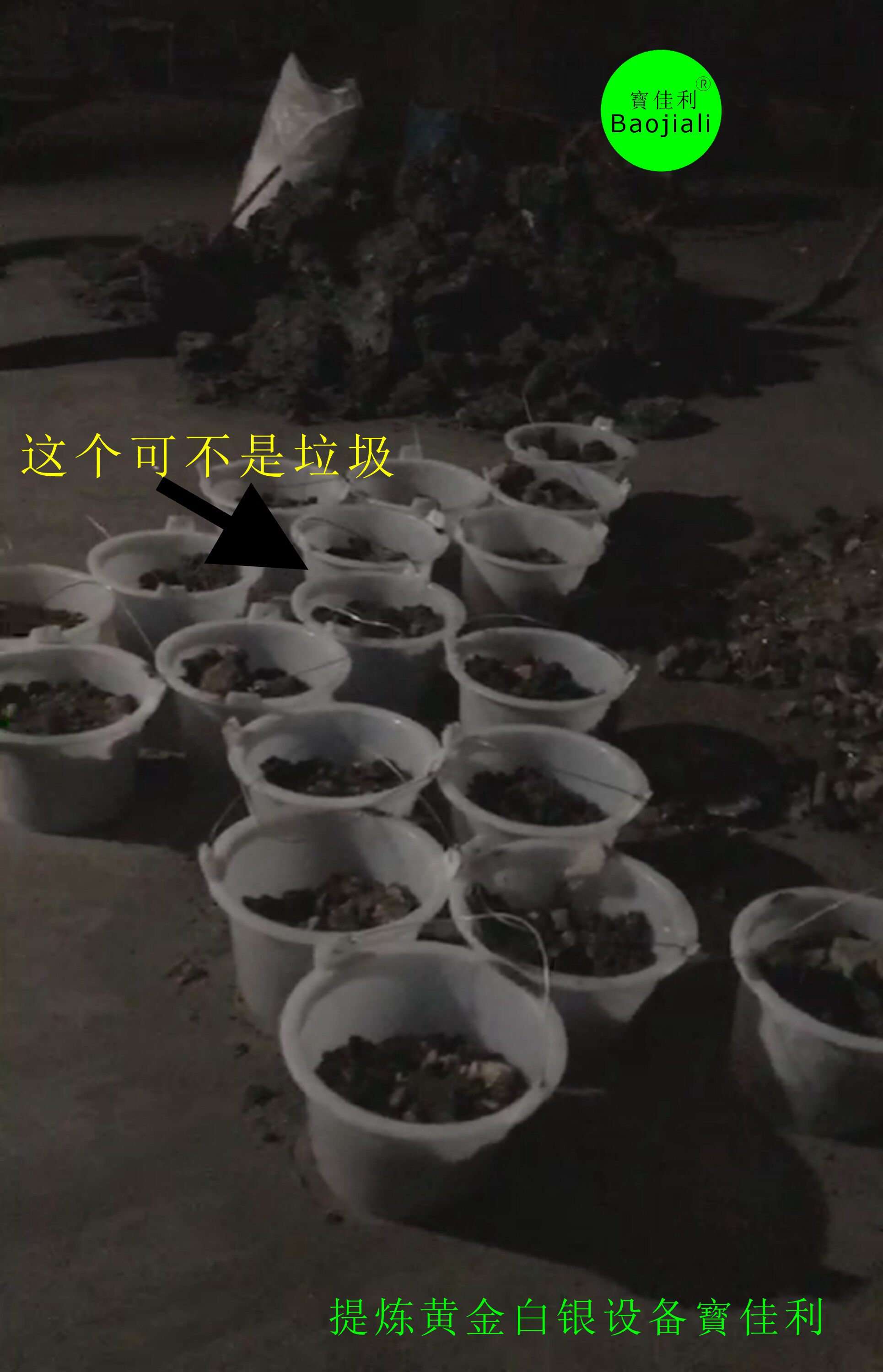 云南提煉黃金工具，試金設(shè)備,.金銀提煉熔金機(jī) (圖10)