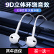 Earphones wired in-ear suitable for Huawei Android vivo mobile phones and computers universal round hole flat head earplugs high quality