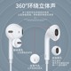 Earphones wired in-ear suitable for Huawei Android vivo mobile phones and computers universal round hole flat head earplugs high quality