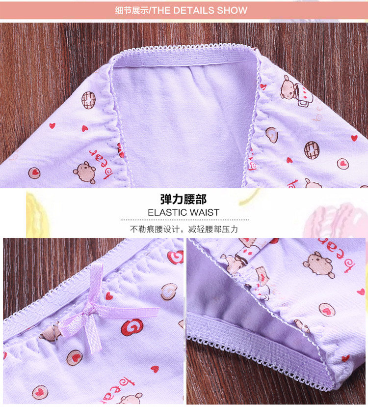 Slip jeunesse doux en coton - Ref 640069 Image 48