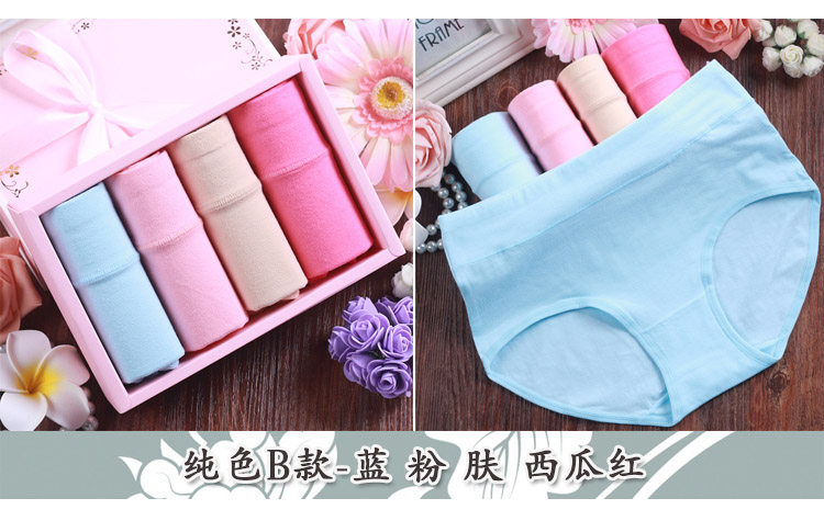 Slip jeunesse doux en coton - Ref 640069 Image 42