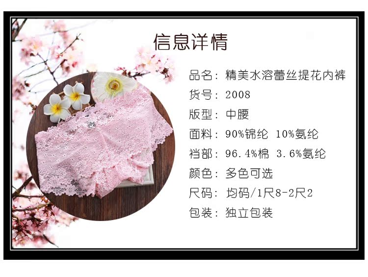 Cotton cotton đám mây đồ lót gợi cảm nữ đồ lót ren cám dỗ eo thấp boxer hông không có dấu vết đồ lót N2008 quần lót đùi cho nữ