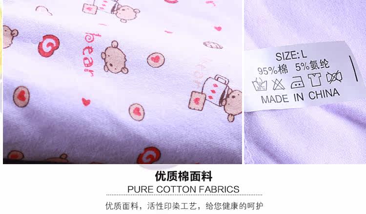 Slip jeunesse doux en coton - Ref 640069 Image 51