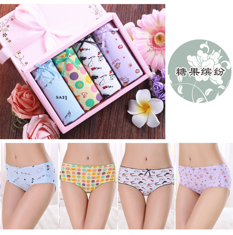 Slip jeunesse doux en coton - Ref 640069 Image 46