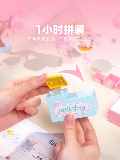 Rolife Ruolai Super World Chuying Teahouse educational building blocks assembled toys diy cabin children's gift for women