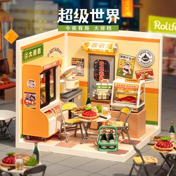 Rolife Super World Food Stall DIY House Educational Toy Assembly Model Handmade Small House for Girls