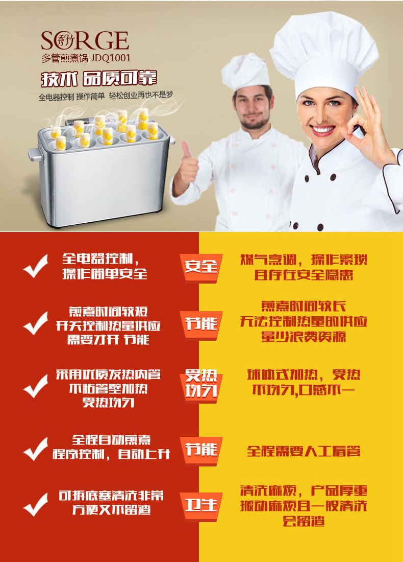 nồi lẩu nhỏ Máy xúc xích trứng nhiều ống Omelette Máy cuộn trứng Egg Fort máy xúc xích Trứng luộc tự động Máy hấp trứng tự động Tắt nguồn - Nồi trứng nồi lẩu mini lock&lock