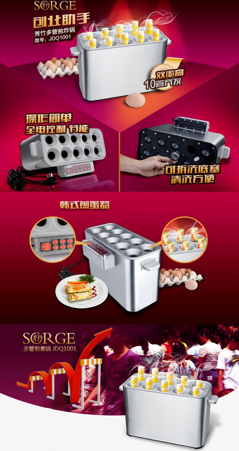 nồi lẩu nhỏ Máy xúc xích trứng nhiều ống Omelette Máy cuộn trứng Egg Fort máy xúc xích Trứng luộc tự động Máy hấp trứng tự động Tắt nguồn - Nồi trứng nồi lẩu mini lock&lock
