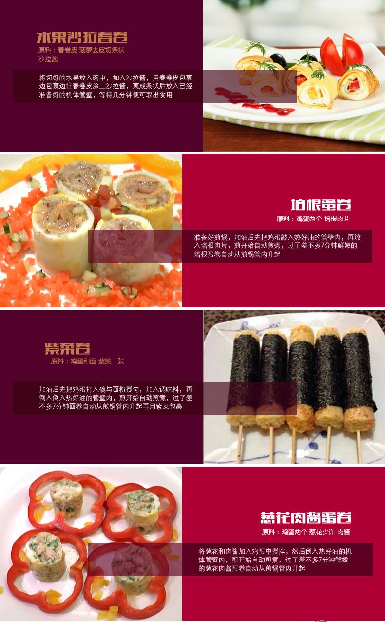 Máy xúc xích trứng nhiều ống Omelette Máy cuộn trứng Egg Fort máy xúc xích Trứng luộc tự động Máy hấp trứng tự động Tắt nguồn - Nồi trứng nồi hấp điện mini