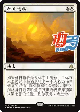 Quduo card] Magic Wind and Cloud will be in the sun of China and England Amangkai White Gold