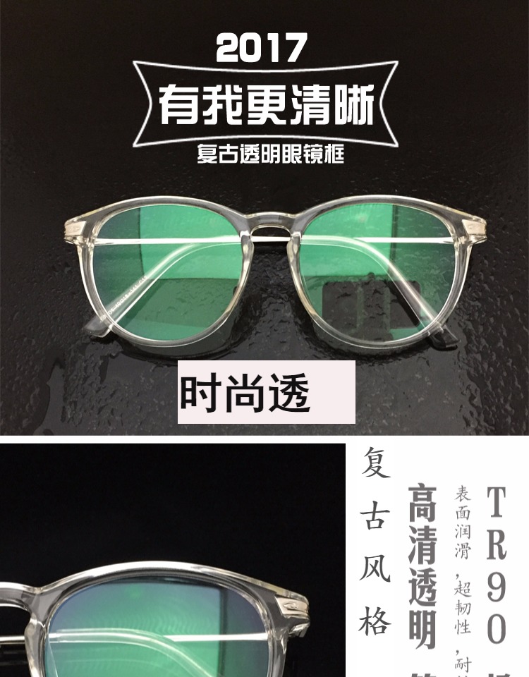 Montures de lunettes en Plaque - Ref 3141916 Image 7