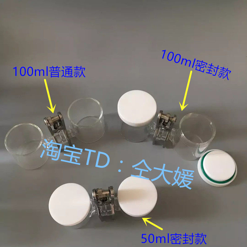 CH2010-S/H型可换膜密封电解池/H型电解池/可换膜电解池