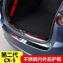 Dedicated to 17-21 Mazda second generation CX5 stainless steel trunk rear guard plate edging modified threshold strip